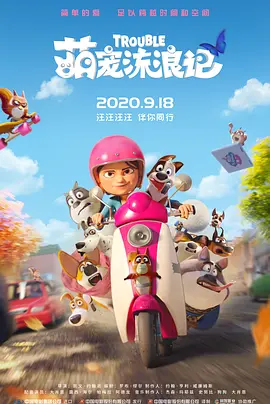 久久亚洲欧洲